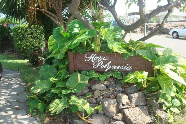 Property Photo:  75-169 Kalani St 202  HI 96740 