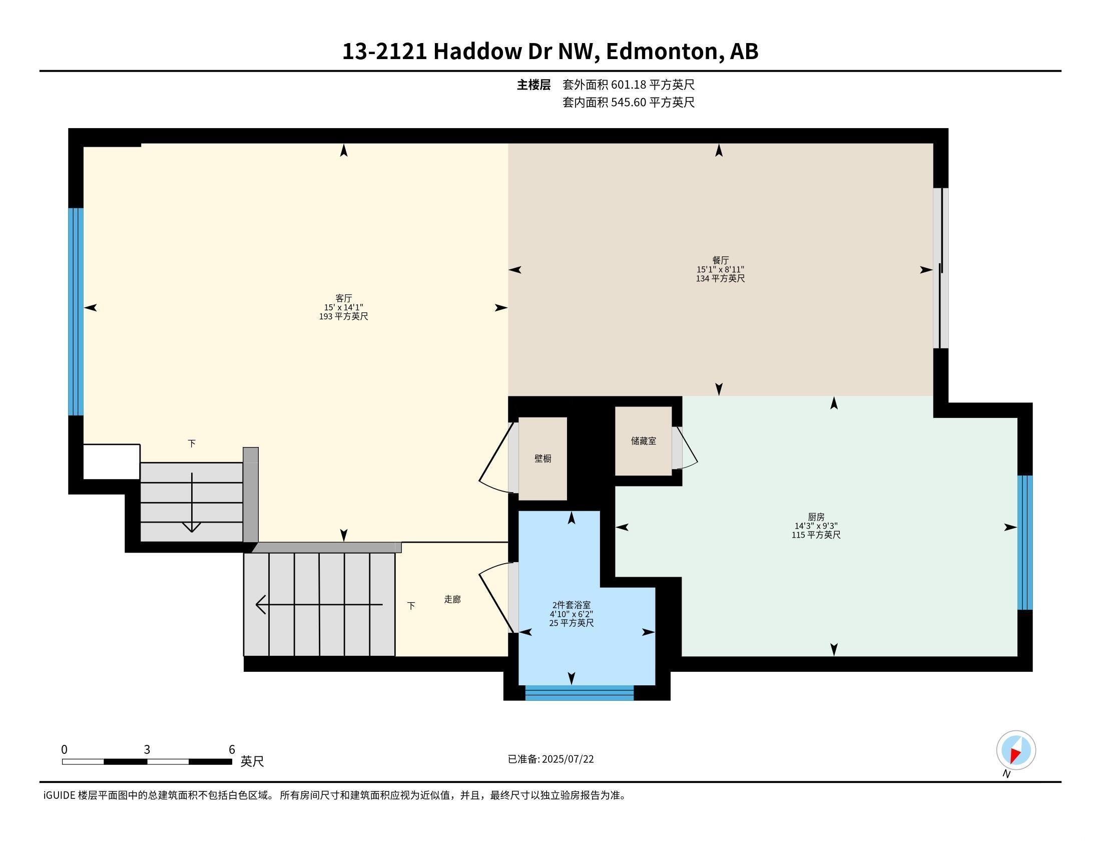Property Photo: 2121 Haddow Drive NW 13 AB T6R 0W6