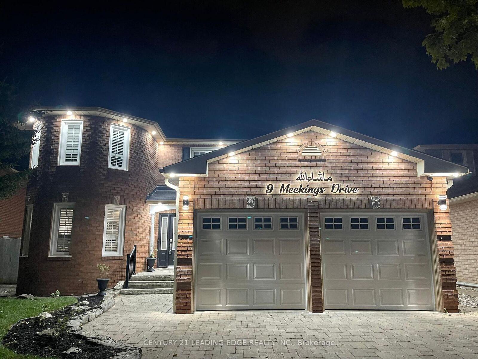 Photo de la propriété: 9 Meekings Drive ON L1T 3N7