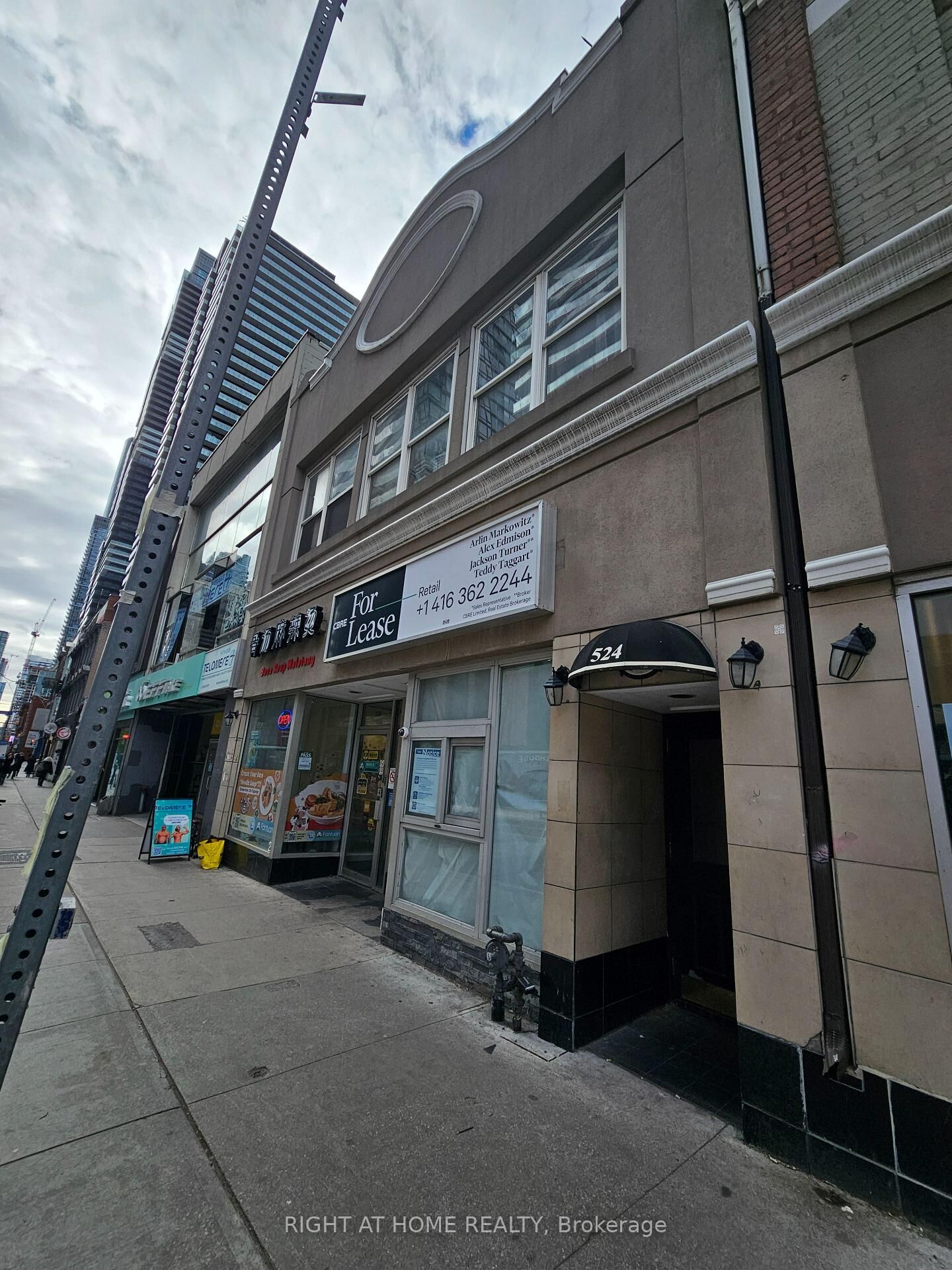 Property Photo:  524 Yonge Street 300  ON M4Y 1X9 